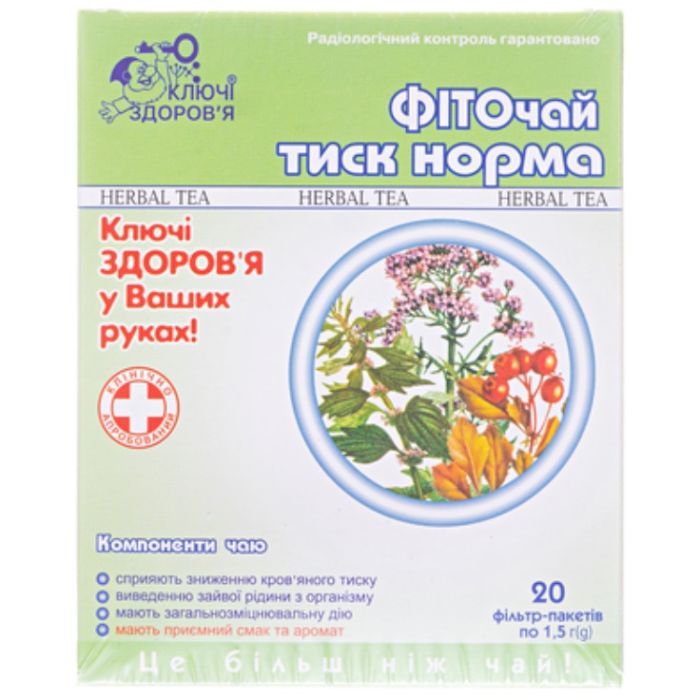 Фіточай Ключі Здоров'я №6 тиск-норма 1,5 г №20