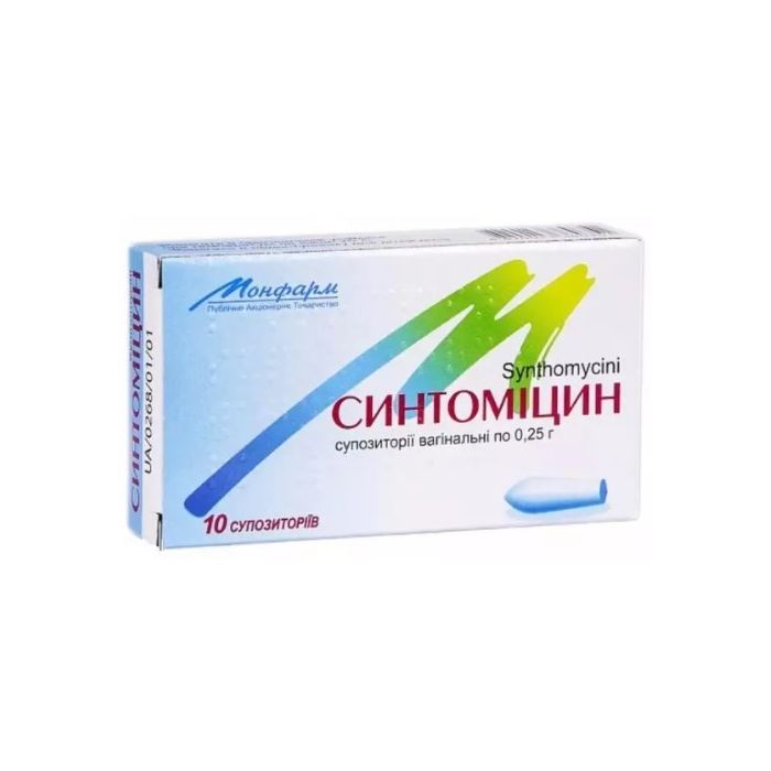 Синтоміцин 250 мг супозиторії вагінальні №10
