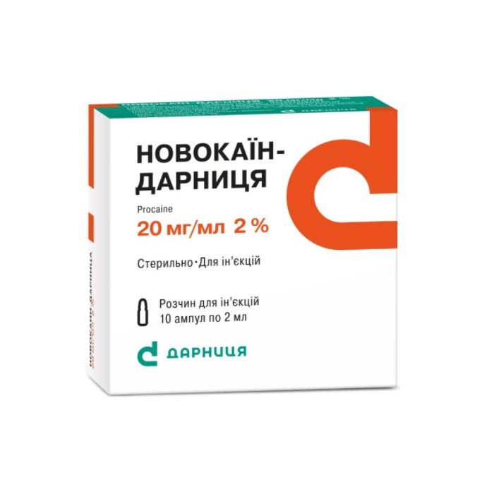 Новокаїн р-р д/ин. 2 % амп. 2 мл №10 Дарниця ПТ (Україна, Київ)(СА)