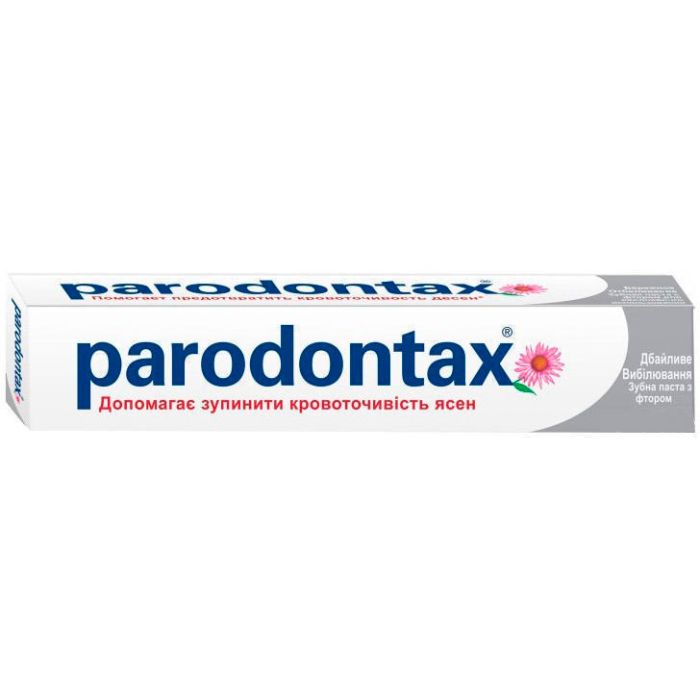 Зубная паста Paradontax Заботливое отбеливание 75 мл
