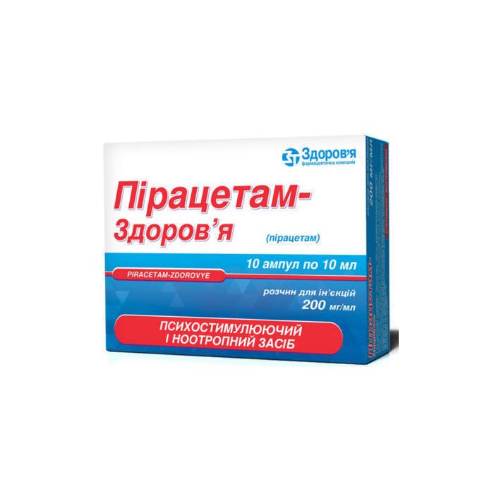 Пирацетам-Здоровье амп. 20% 5мл №10
