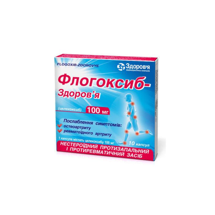 Флогоксиб -Здоров'я 100 мг капсули №10