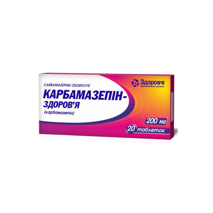 Карбамазепін 0,2 г таблетки №20