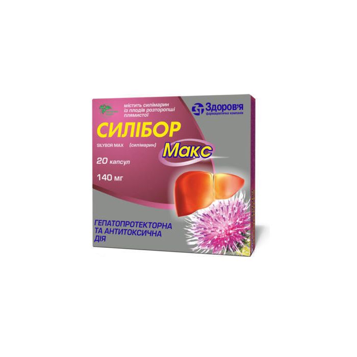 Силібор-140 140 мг капсули №20