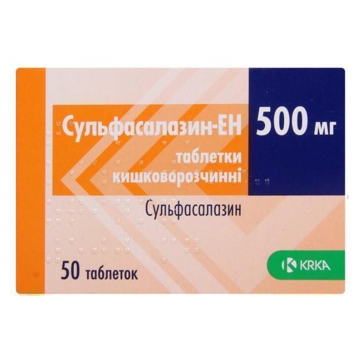 Сульфасалазин-EH  500 мг таблетки №50
