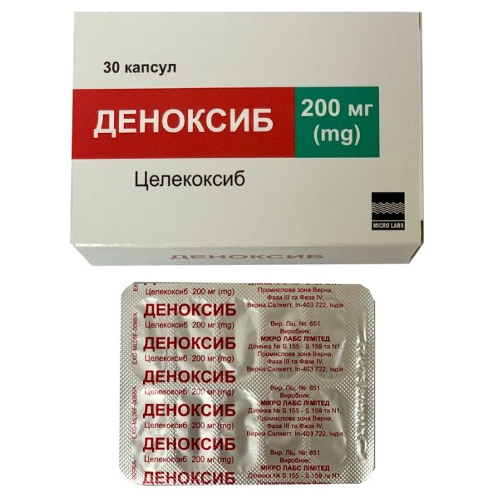Деноксиб 200 мг капсули №30