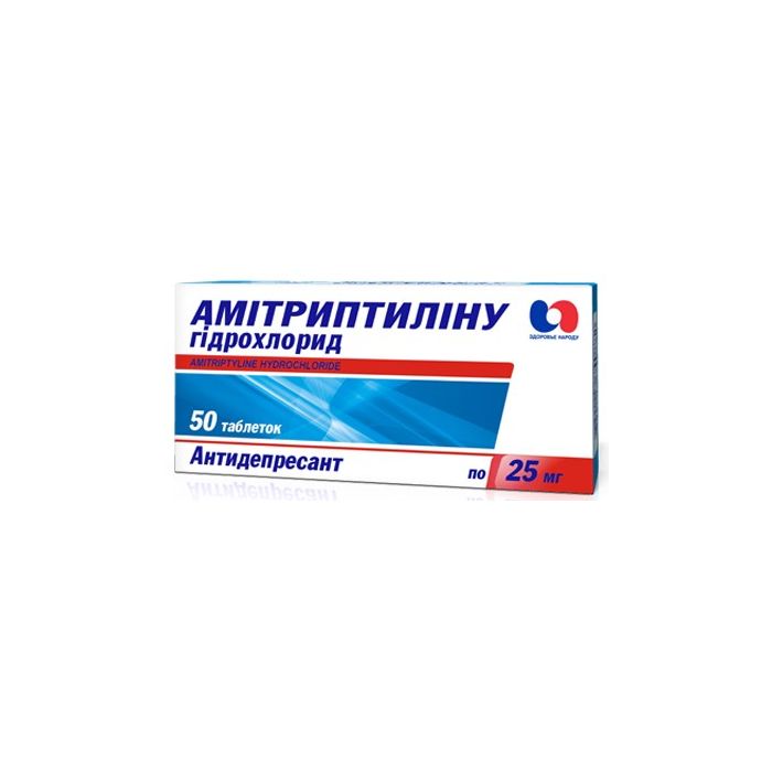 Амитриптилина г/х таблетки 25 мг N50(10х5)