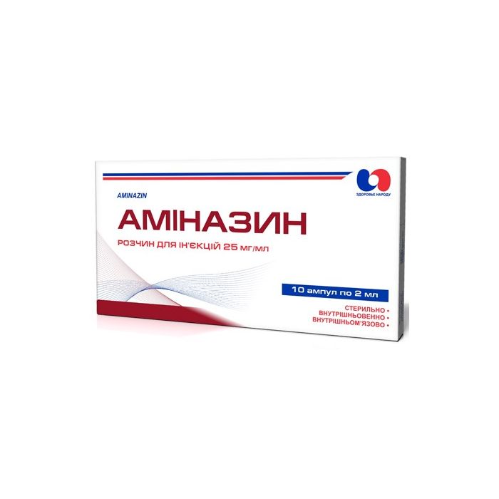 Аміназин р-н д/ін. амп. 2.5% 2 мл №10