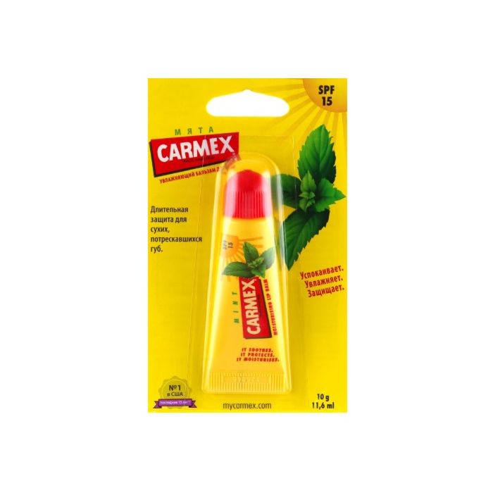 Бальзам Carmex (Кармекс) для губ со вкусом мяты туба 10 г