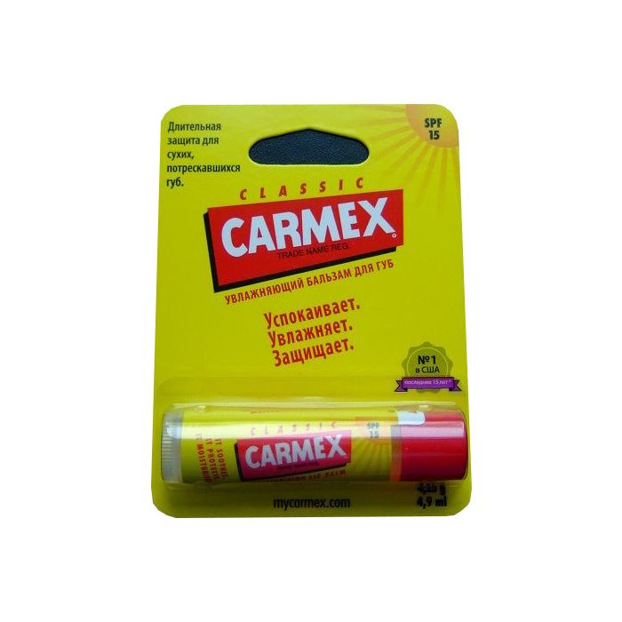 Бальзам Carmex для губ Класичний стік 4,25 г