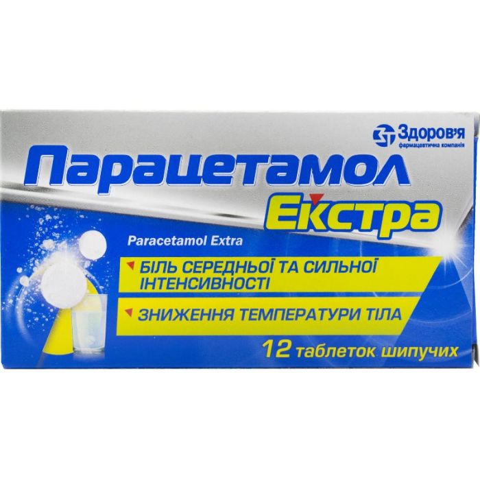 Парацетамол Екстра шипучі таблетки №12