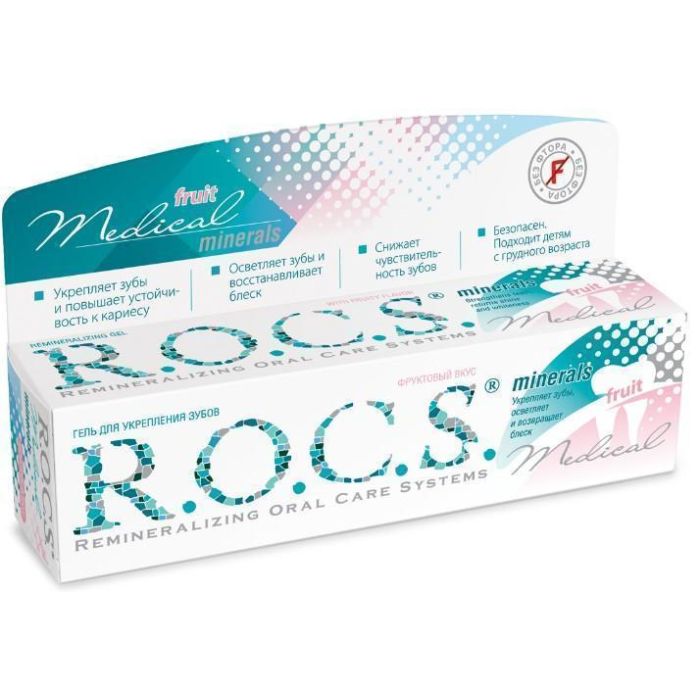 Гель для зубів дитячий R.O.C.S. Medical Minerals Фрут 45 г