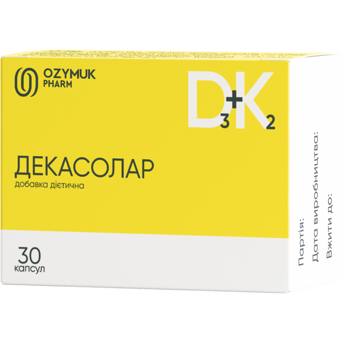 Декасолар капсулы №30