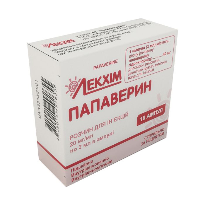 Папаверин р-р д/ин. 20 мг/мл амп. 2 мл №10