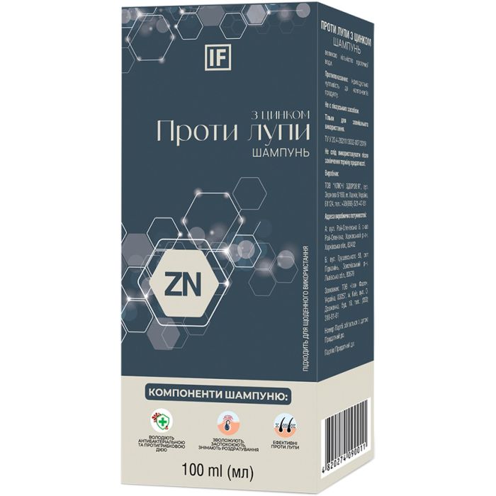 Шампунь С Цинком против перхоти 100 мл