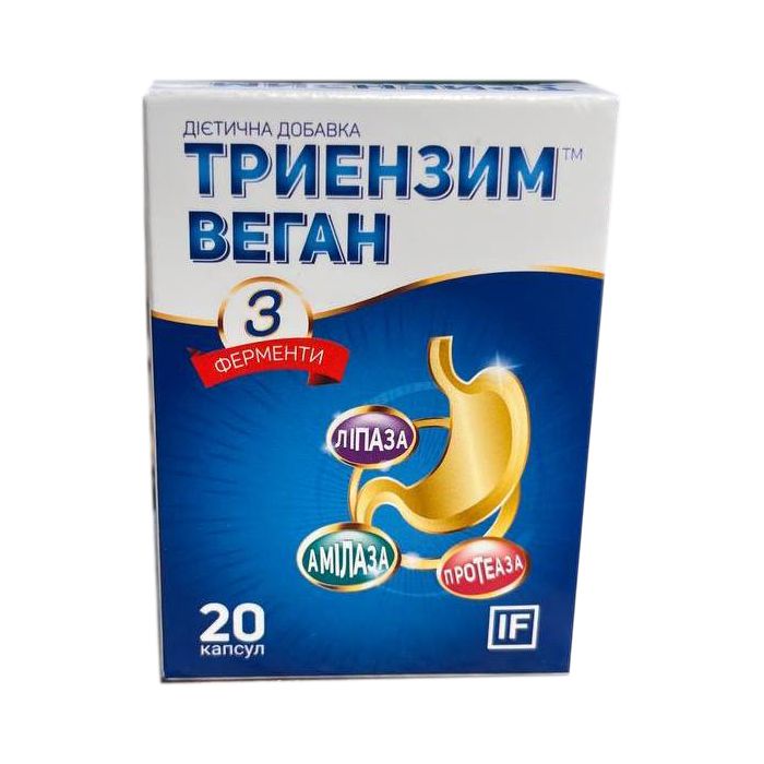 Триензим веган капсулы №20