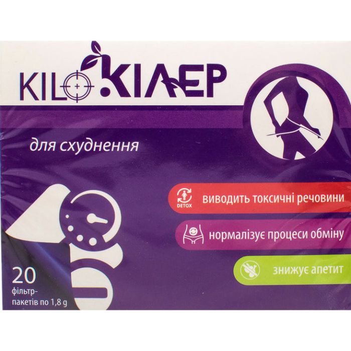 Фіточай Ключі здоров'я Kiloкіллер для схуднення 1,8 г, фільтр-пакет, 20 шт.