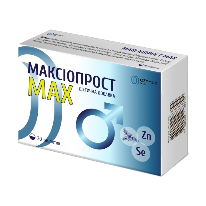 Максиопрост Max капсулы №30