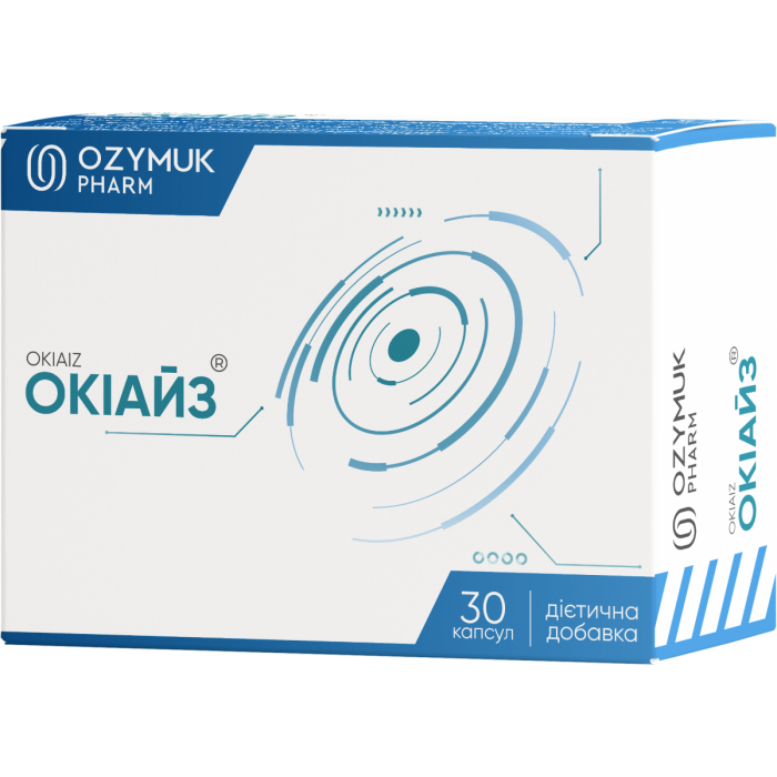 Окіайз 450 мг капсули №30