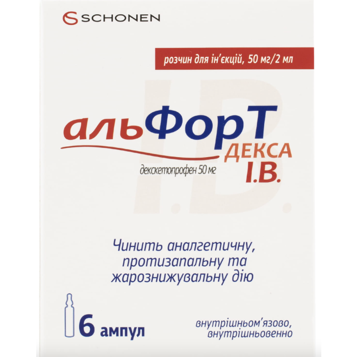 Альфорт Декса І.В. 50 мг/2 мл ампули 2 мл розчин №6