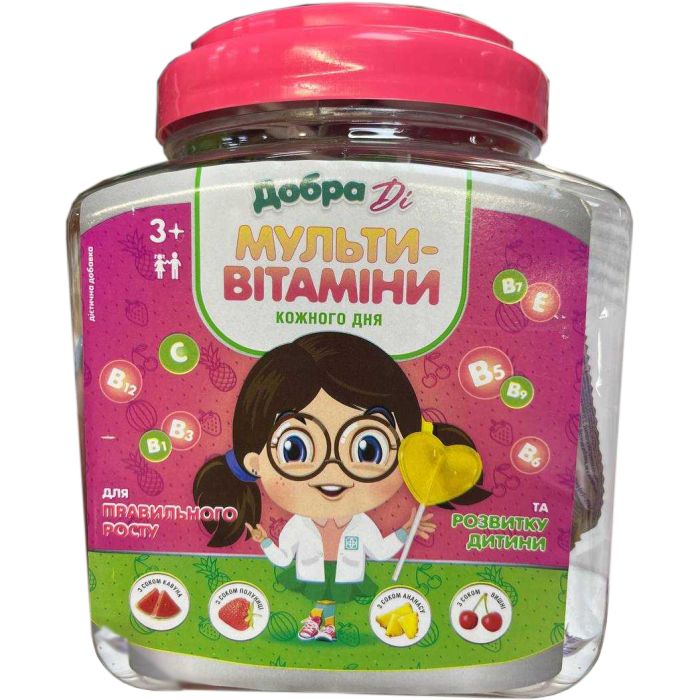 Мультивитамины Каждый День леденцы №100