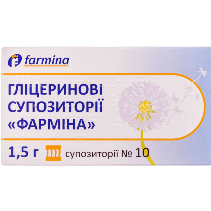 Гліцеринові супозиторії Фарміна 1,5 г блістер №10