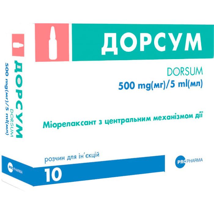 Дорсум 500 мг/5 мл розчин 5 мл ампули №10