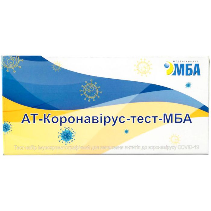 Тест-набор для выявления антител к коронавирусу COVID-19 АТ-Коронавирус тест МБА (иммунохроматографический) - фото №1 Тест-набор для выявления антител к коронавирусу COVID-19 АТ-Коронавирус тест МБА (иммунохроматографический)
