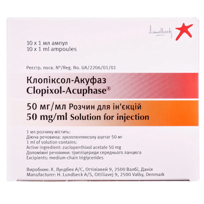 Клопіксол-Акуфаз 50 мг/1 мл ампули №10