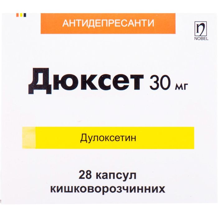 Дюксет 30 мг таблетки №28 - фото №1 Дюксет 30 мг таблетки №28