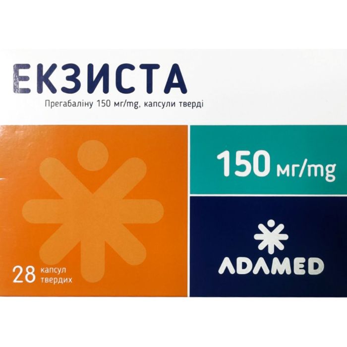 Екзиста 150 мг капсули №28