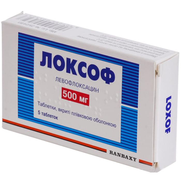 Локсоф 500 мг таблетки №5