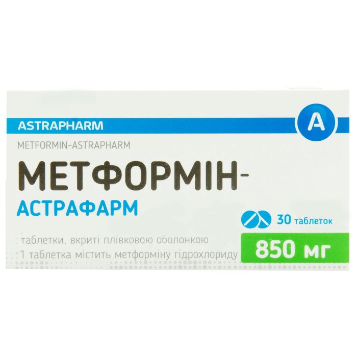 Метформін-Астрафарм 850 мг таблетки №30