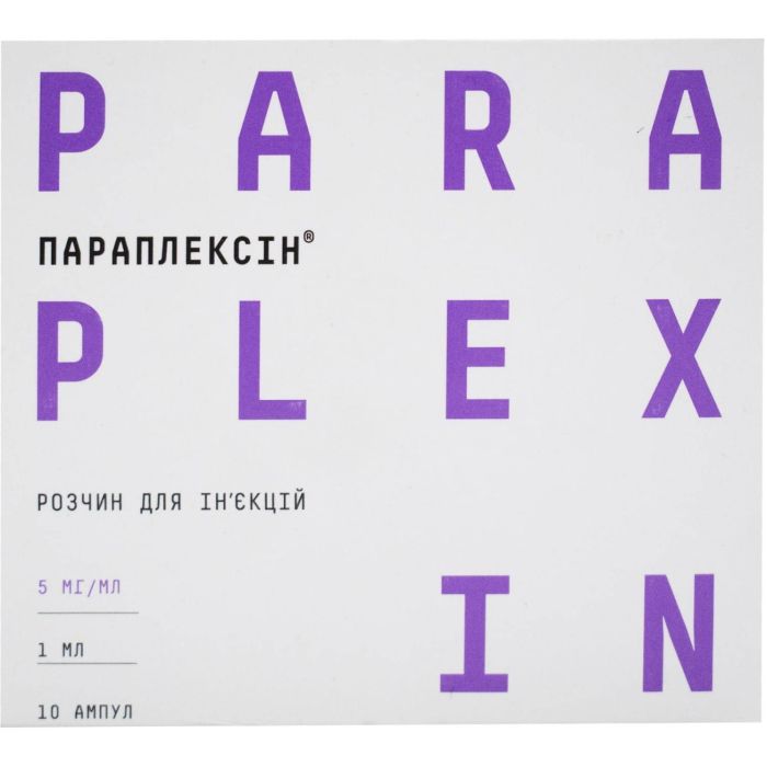 Параплексин 5 мг/мл раствор для инъекций ампулы 1 мл №10