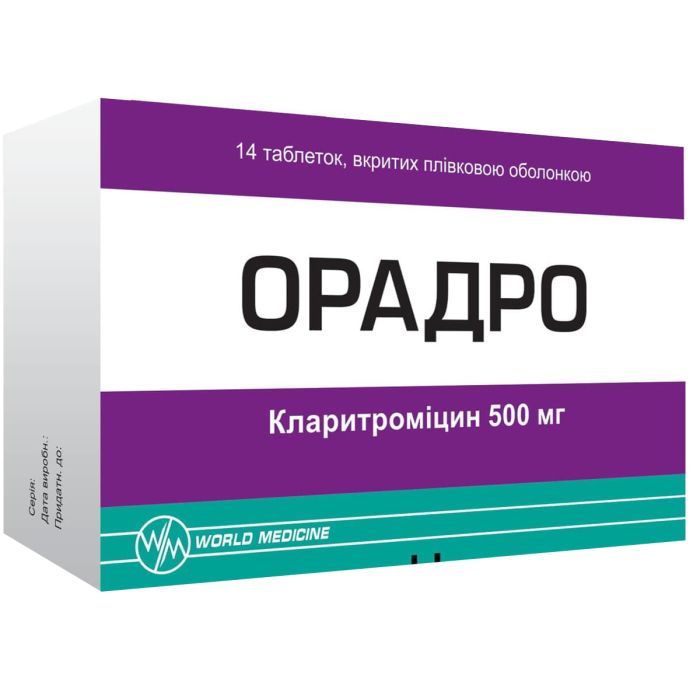 Орадро 500 мг таблетки №14
