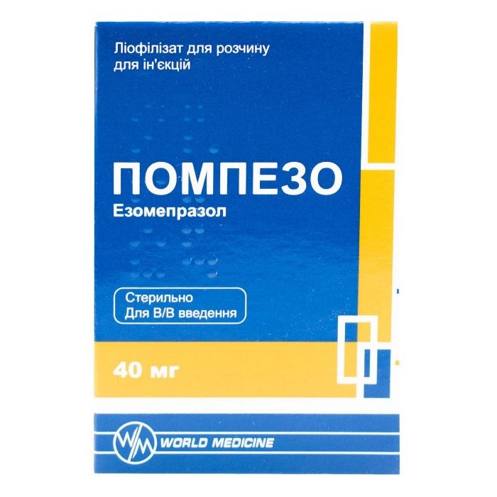 Помпезо 40 мг ліофілізат для розчину для ін’єкцій флакон №1