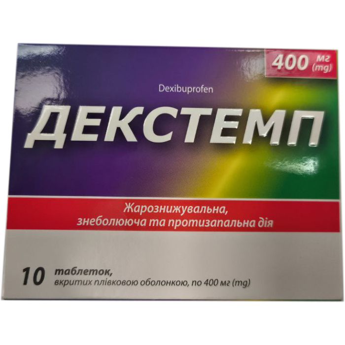 Декстемп 400 мг таблетки №10