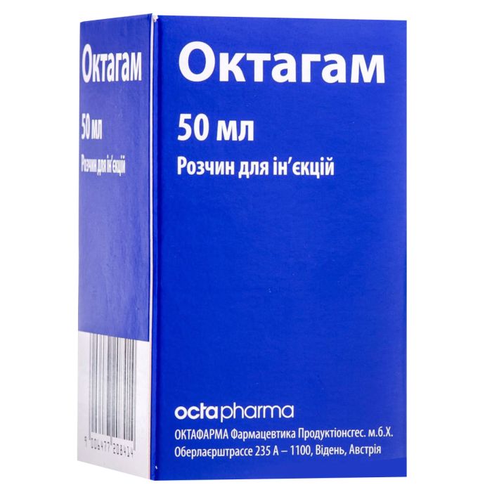 Октагам 5% раствор для инъекций 50 мл - фото №1 Октагам 5% раствор для инъекций 50 мл