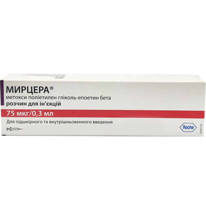 Мирцера 75 мкг/0.3 мл шприц-тюбик №1