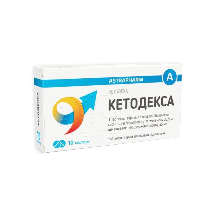 Кетодекса 25 мг таблетки №10