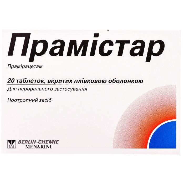 Прамістар 600 мг таблетки №20