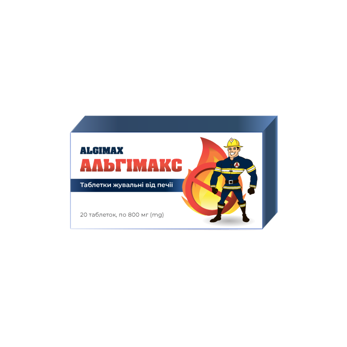 Альгимакс от изжоги 800 мг таблетки жевательные №20