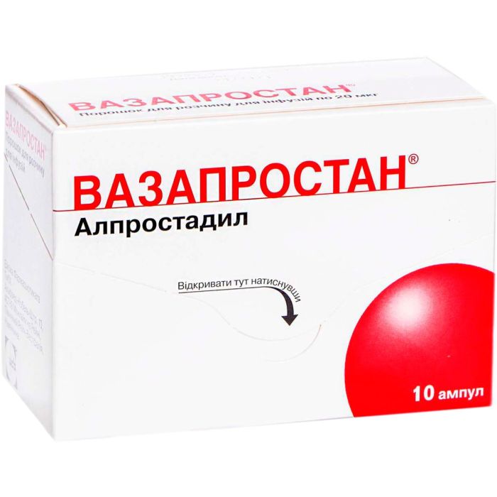 Вазапростан порошок для інфузій 60 мкг ампули №10