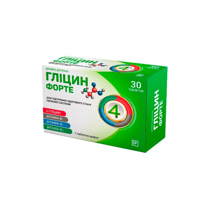 Гліцин Форте таблетки №30