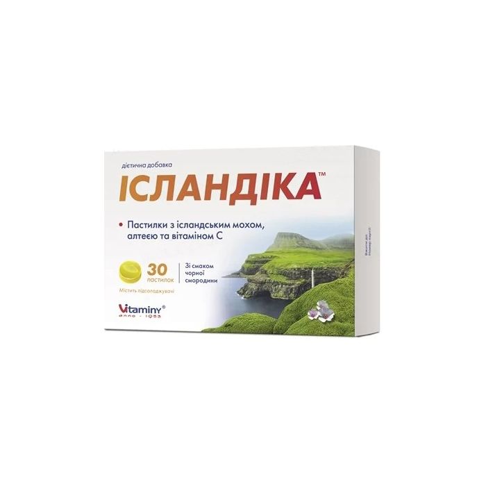 Ісландіка пастилки з алтеєю та вітаміном С №30