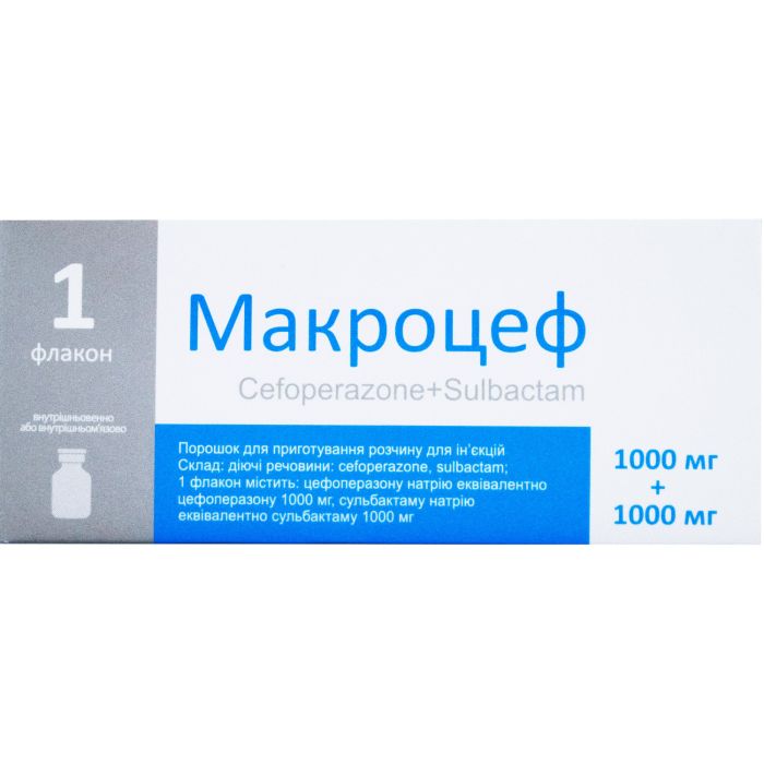 Макроцеф 1000 мг порошок для раствора №1