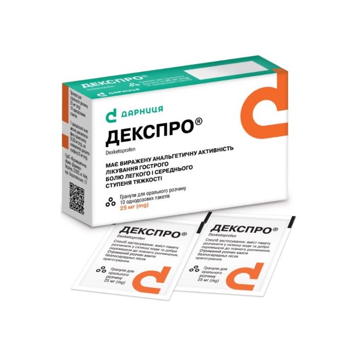 Декспро 25 мг гранули для орального розчину пакетики №10