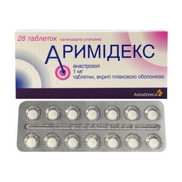 Аримідекс 1 мг таблетки №28