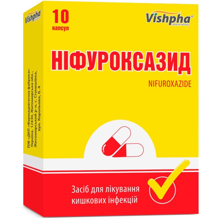 Ніфуроксазид 200 мг капсули №10