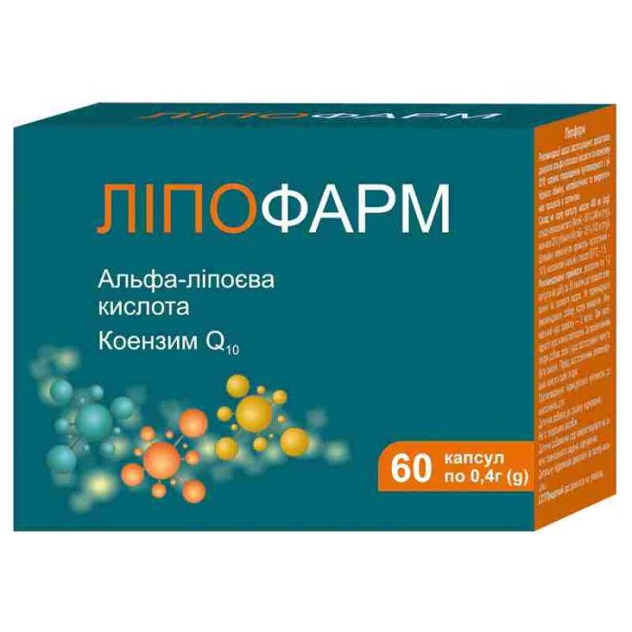 Ліпофарм 400 мг капсули №60